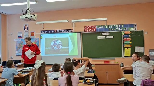 #футболвшколе Футбольная викторина 4 класс