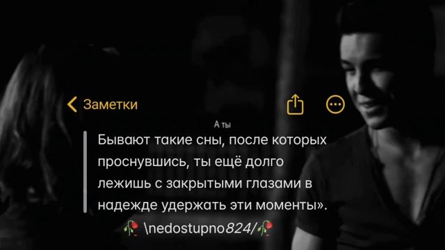 душевно милодия🗣️❤️🥀#кино}лишею дума тя дати цэрэ 📌 смотреть онлайн