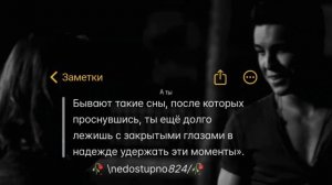 душевно милодия🗣️❤️🥀#кино}лишею дума тя дати цэрэ 📌