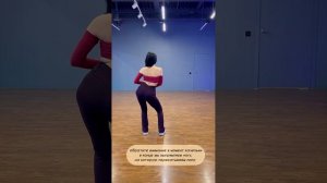 Базовый шаг