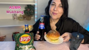 ASMR🍔Mukbang (EATING SOUNDS) Мукбанг ОТМЕЧАЮ 65000 ПОДПИСЧИКОВ! 🍔Чикенбургер, Чипсы