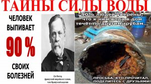 Все тайны силы воды.| Виктор Максименков-НАН