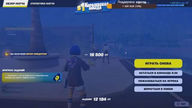 ⛱️ ПРИКЛЮЧЕНИЕ. ОДНАЖДЫ НА ПОБЕРЕЖЬЕ. FORTNITE. ГЛАВА 7.№15. смотреть онлайн