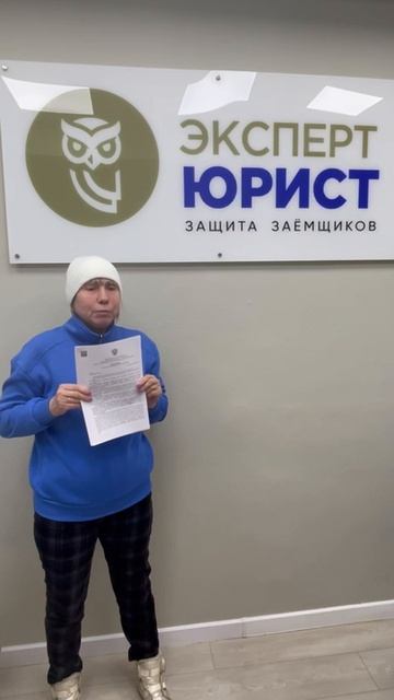 Отзыв о банкротстве физлиц в Туле 20/11/25