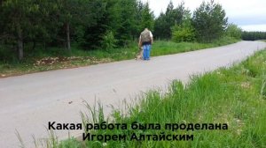Кинолог Игорь Алтайский.