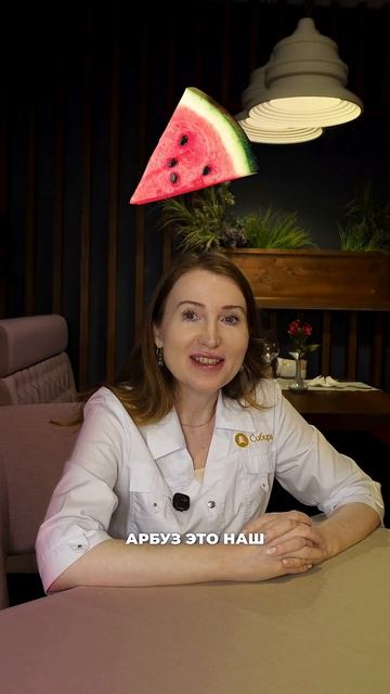 Польза фруктов летом смотреть онлайн