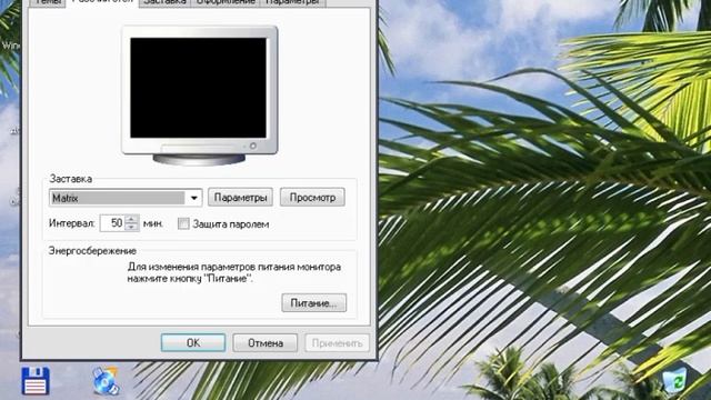 Установка Windows XP SamBuild 2008 и играем