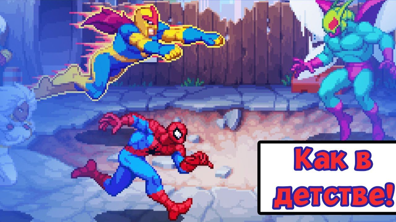 Идеальный ретро хит по MARVEL? 🔥 История Marvel Cosmic Invasion смотреть онлайн