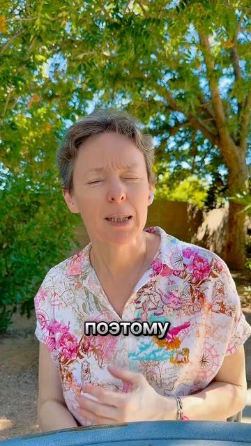 Зачем нужен сердечный учитель?