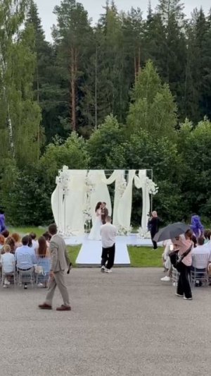 Дымы на выездную регистрацию