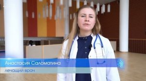 Истории пациентов - Варвара