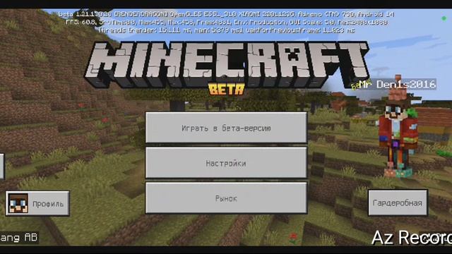 ВНИМАНИЕ ВАЖНАЯ ИНФОРМАЦИЯ НАЖМИ СЮДА👆|Денис Майнкрафт|