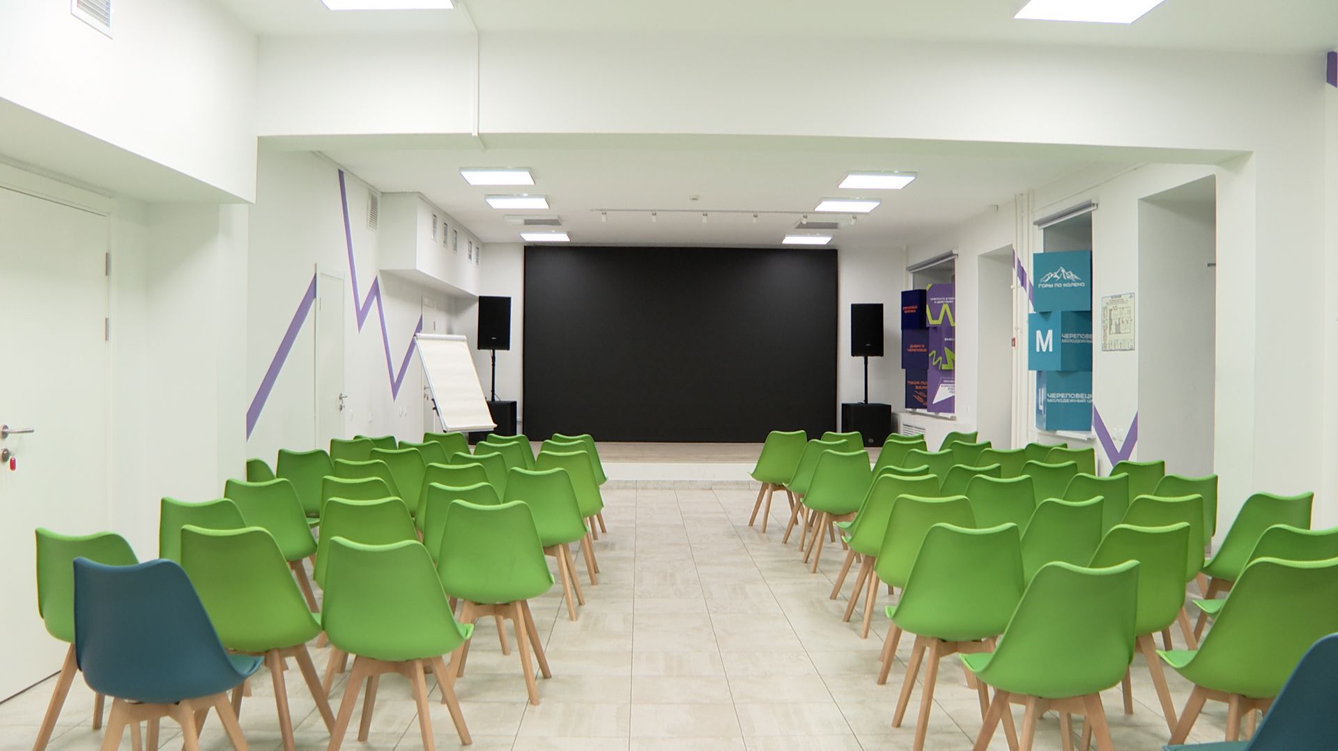 Работа Молодежного центра смотреть онлайн