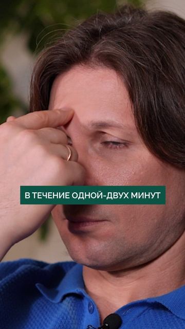 ПРОСТОЙ способ снять НАПРЯЖЕНИЕ и улучшить КОНЦЕНТРАЦИЮ! #здоровье #концентрация #массаж смотреть онлайн