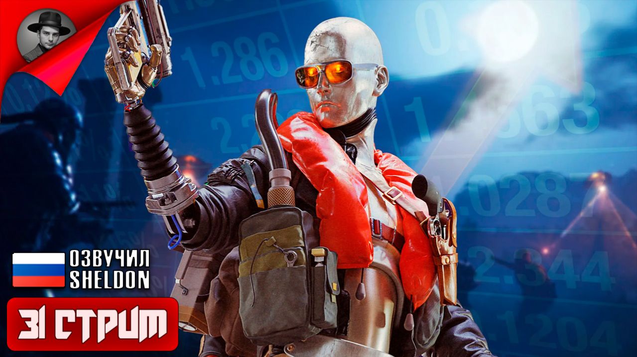 ARC RAIDERS НОВЫЙ ШУТЕР ➤ ТОСКАЕМ ЛУТ #31 смотреть онлайн