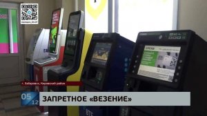 За кражу из банкомата не принятых от другого клиента купюр задержан посетитель торгового центра