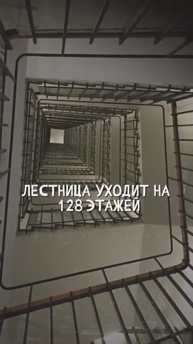 ДЕВЯТИЭТАЖКА . ОБЬЕКТ 204. "Записи об аномалиях от К.О.Н.Т.У.Р. (ИИ анимация)" №58, ЗАПИСЬ 031 смотреть онлайн