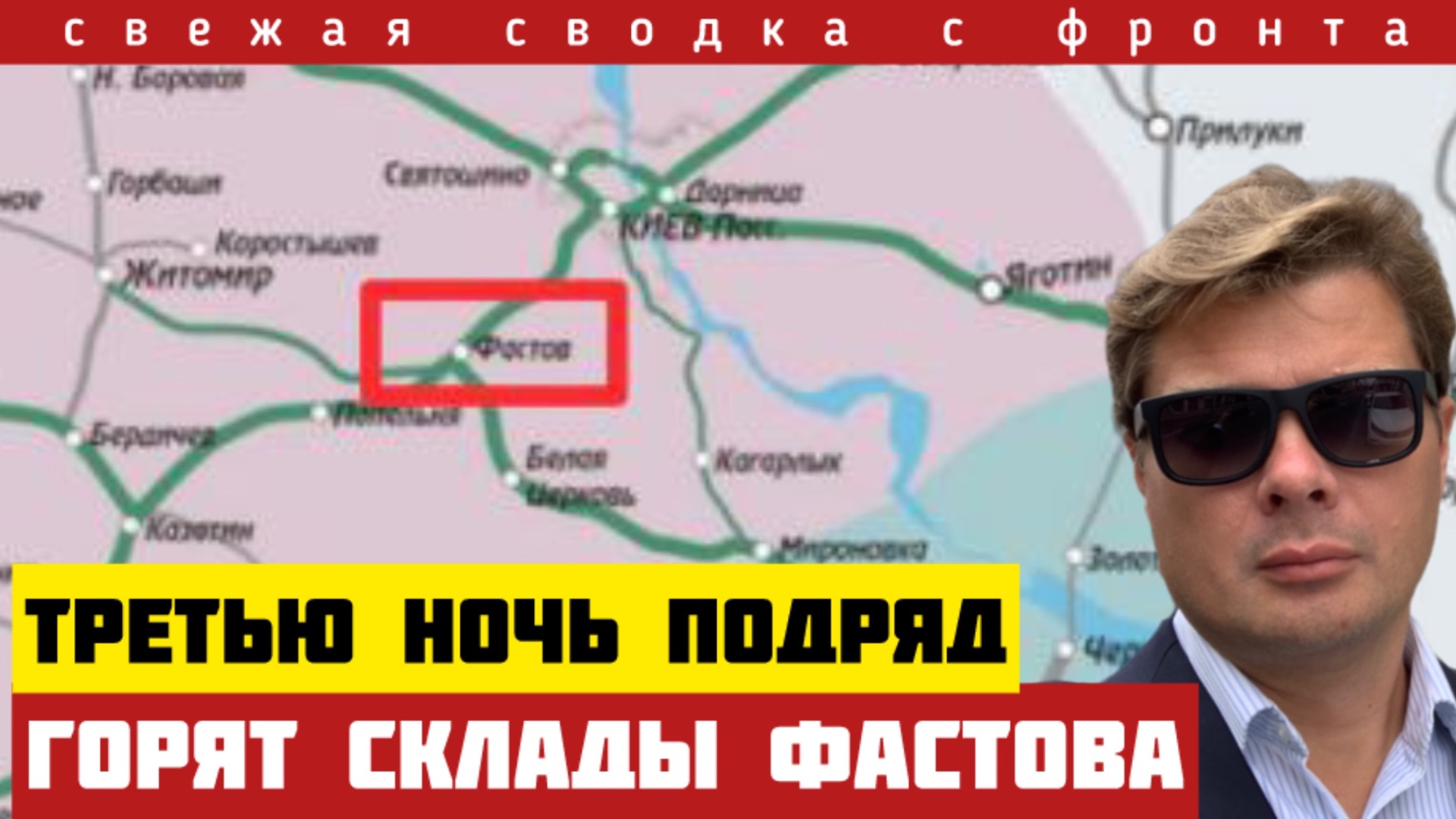 Россия разносит в хлам тыл ВСУ. Плацдарм прорыва на Запорожье. Мирноград почти ВСЁ. Сводка 8/12 смотреть онлайн