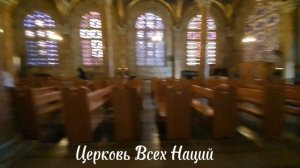 Церковь Всех Наций (Базилика Агонии Господней) францисканский католический храм в Гефсиманском саду.