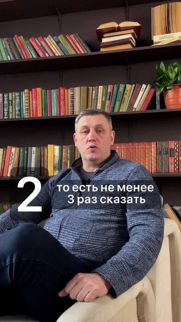 3 правила БС