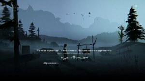 Чёрная книга: серия 14 (Святая)