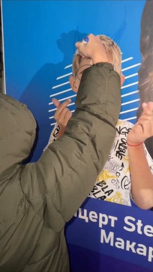 разрисовали афишу 😈