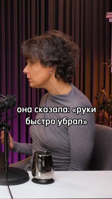 Сексуальность после 40: Как вернуть страсть в отношения - с Анной Калинджи смотреть онлайн