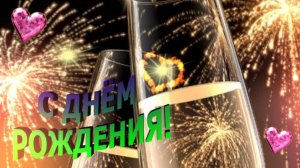 С днем рождения мужчине — почему это видео отправляют самым близким?
