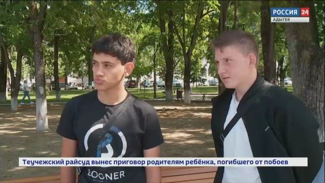 программа цикла «Формула безопасности» смотреть онлайн