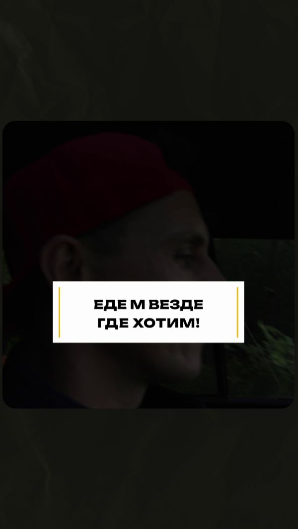 Забудь о препятствиях! Вездеход укладывает деревья и едет дальше. #вездеход #проходимость смотреть онлайн