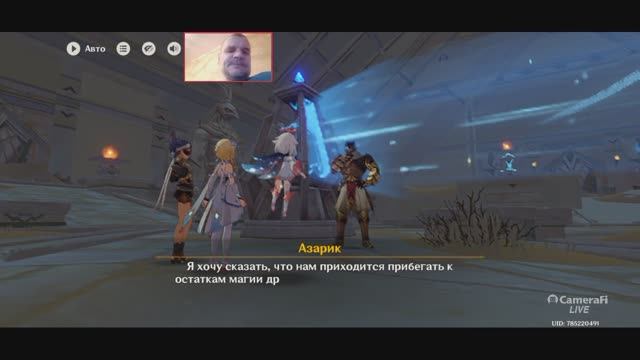 Genshin Impact ПАНИХИДА БИЛЦИС Храм где пески текут точно слезы смотреть онлайн