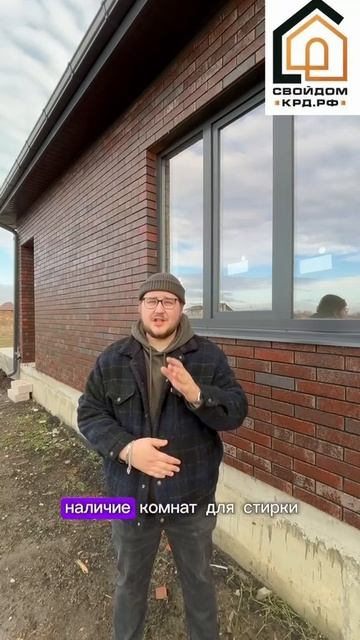 Про планировки