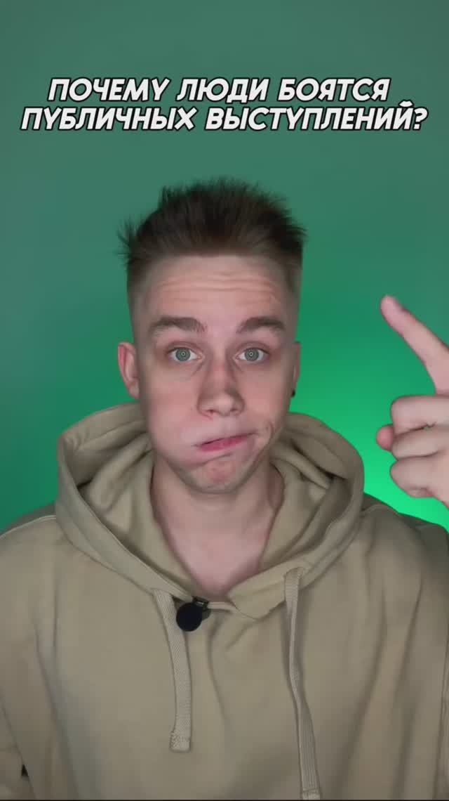 Выступать на публику смотреть онлайн