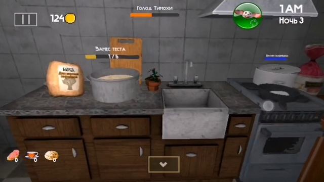 пять ночей с Тимохой 4 полное прохождение игры стандартная сложность