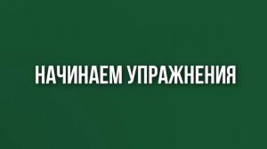 15 минут чтобы снизить риск внезапной смерти