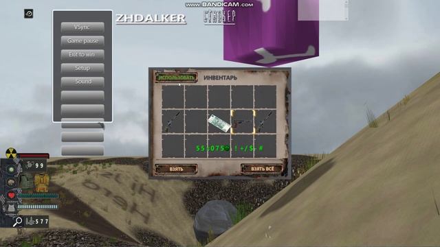 bandicam 2025-12-08 18-34-36-489 смотреть онлайн