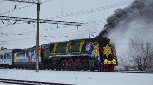 Паровоз П36-0096 с "поездом Деда Мороза" (Алтайский край).