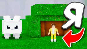 Я стал в 1.000 РАЗ МЕНЬШЕ в 99 НОЧЕЙ в ROBLOX!