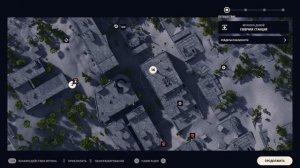 КАК ВЫПОЛНИТЬ ЗАДАНИЕ | ВЗГЛЯД В НЕБЕСА | ARC Raiders