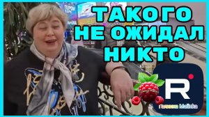 Ольга Уралочка _Такого не ожидал никто _Обзор _Ольга Уралочка live