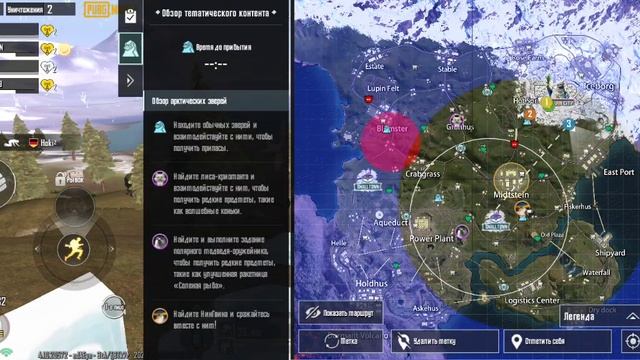 PUBG MOBILE морозная страна ливик топ 1 смотреть онлайн