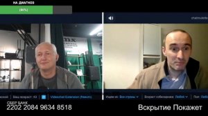 Всё не так одназначно