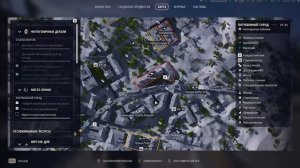 КАК ВЫПОЛНИТЬ ЗАДАНИЕ | МЕСТО ПОКОЯ | ARC Raiders