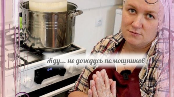 А Уварова не помощница? смотреть онлайн