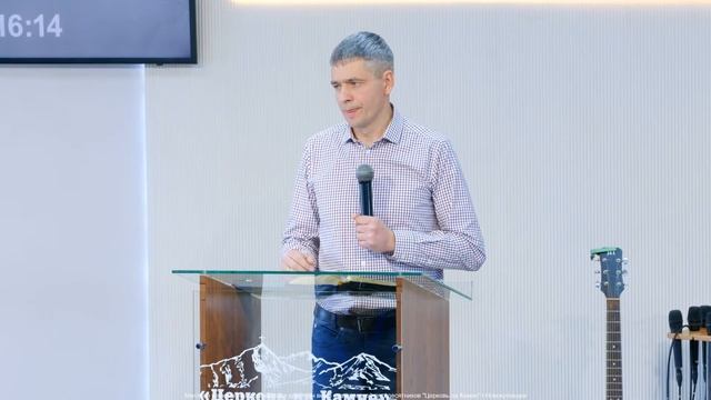 Воскресное Богослужение | 16 ноября 2025 | Церковь на Камне смотреть онлайн