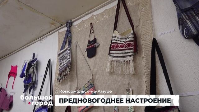 ПРЕДНОВОГОДНЕЕ НАСТРОЕНИЕ. Большой город 09/12/2025 смотреть онлайн