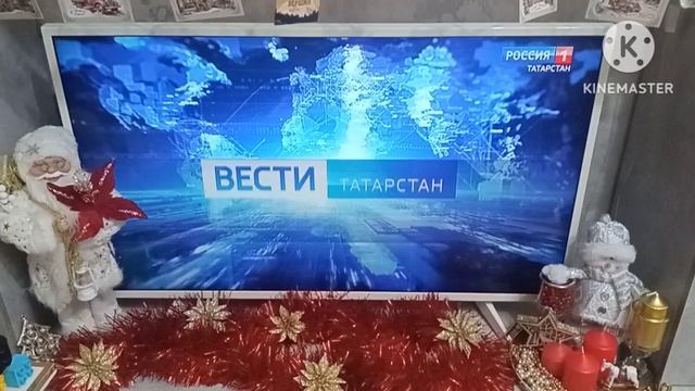 мем Вести Татарстан в смысле это я смотреть онлайн