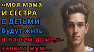 Истории из жизни|В нашем доме|Аудио рассказы|Аудиокниги слушать онлайн|Жизненные истории