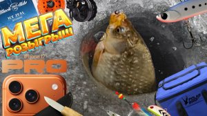 НОВОГОДНИЙ МЕГАРОЗЫГРЫШ!!! ПОПАЛ НА КЛЁВ МЕЧТЫ! Рыбалка на карася зимой. Зимняя рыбалка 2025