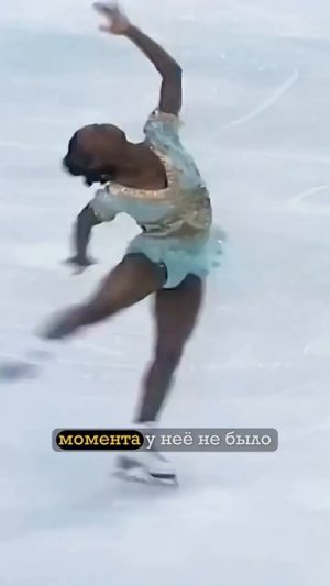 Невероятное сальто на зло судьям. Сурия Бонали.